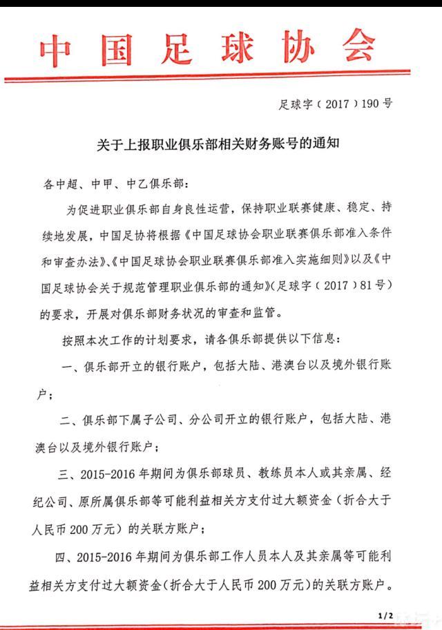 中情局取得谍报，得知他们的奸细中出了一个叛徒，筹办将中情局安插在东欧的奸细名单出卖给外国奸细组织。在奸细头子吉姆（乔恩•沃伊特 Jon Voight 饰）的筹谋下，伊森（汤姆•克鲁斯 Tom Cruise 饰）所住的一组奸细赶往了他们买卖的地址。岂料，当他们按打算赶到时，却中了匿伏，一组人中除伊森和吉姆的老婆克莱尔。这时候，伊森的账户无故端多出了12万美金。伊森成了内鬼的最年夜的嫌疑犯。无奈之下，伊森只能凭小我之力独闯刀山火海往找出出卖他们的内奸。他和外国特务组织的接头人麦克斯获得联系后，承诺帮麦克斯偷出中情局的特务名单以互换中情局内鬼的名字。